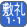敷・礼金1ヶ月 敷・礼金1ヶ月